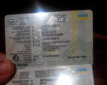 Документы гражданам Украины для передвижения.